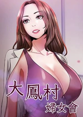 羞羞的漫画新番上线